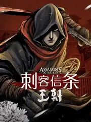 凌晨四点的城市 海报